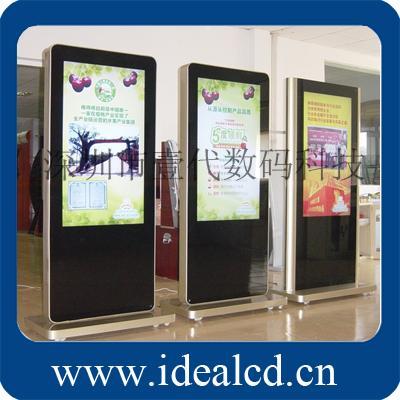 工廠直銷 立地可移動液晶廣告機，靈活展示新選擇——深圳市壹代數碼科技